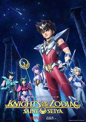 ​SAINT SEIYA: Knights of the Zodiac - TV Series
