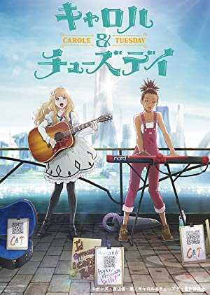 CAROLE and TUESDAY - TV Series