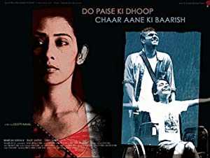 Do Paise Ki Dhoop Chaar Aane Ki Baarish - Movie