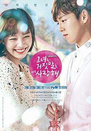 The Liar and His Lover - TV Series