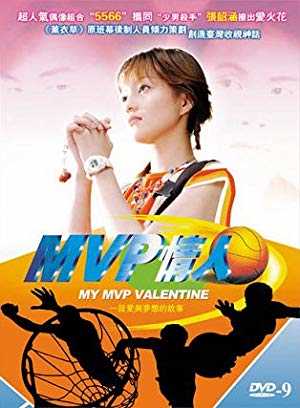 My MVP Valentine - netflix