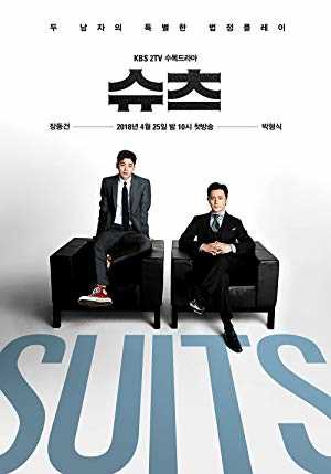 Suits - TV Series