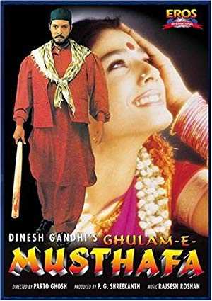 Ghulam-E-Musthafa - Movie