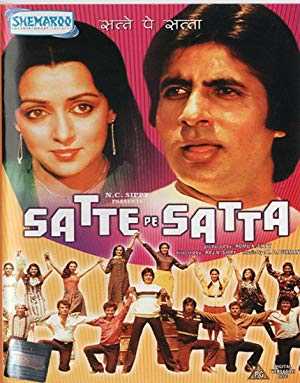 Satte Pe Satta - Movie