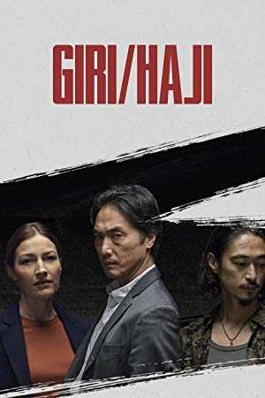 Giri / Haji - TV Series