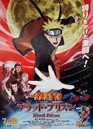 Naruto Shippuden : Blood Prison - netflix
