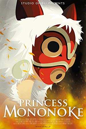 Princess Mononoke - netflix