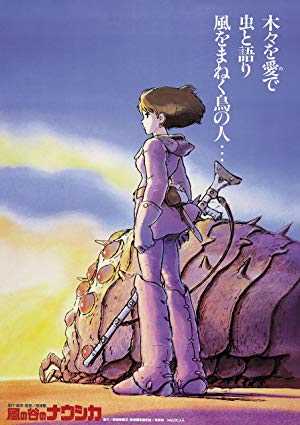 Nausicaä of the Valley of the Wind - Movie