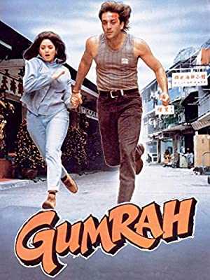 Gumrah - Movie