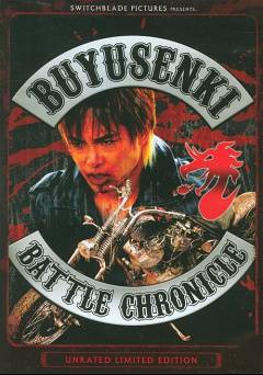 Buyusenki Battle Chronicle - Movie
