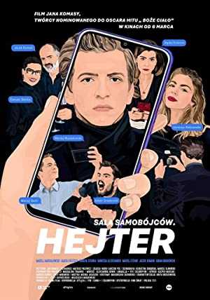 The Hater - Movie