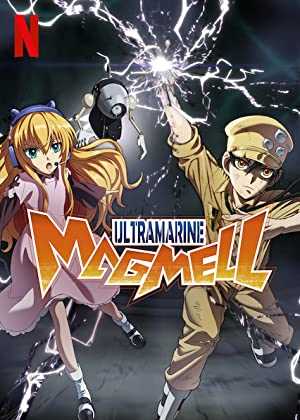 Ultramarine Magmell - TV Series