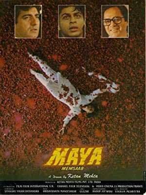 Maya Memsaab - Movie