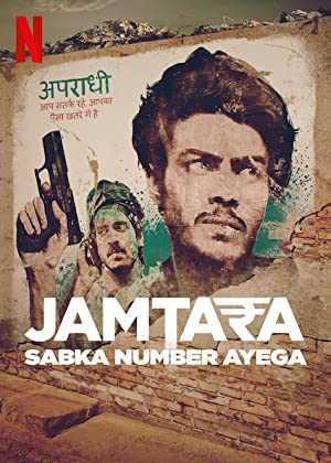 Jamtara - Sabka Number Ayega - TV Series