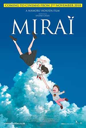 Mirai - Movie
