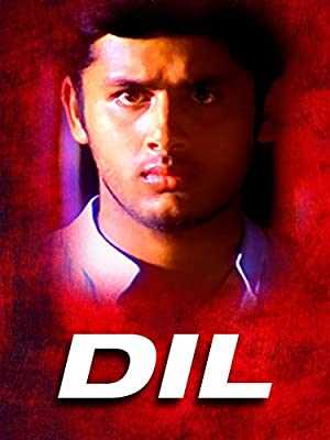Dil - Movie