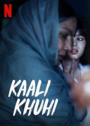 Kaali Khuhi - Movie