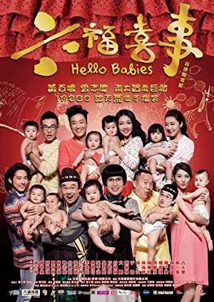 Hello Babies - Movie