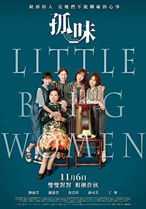 Little Big Women - Movie
