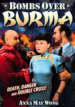 Bombs Over Burma - Movie