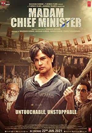 Madam Chief Minister - Movie