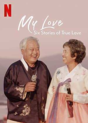 My Love: Six Stories of True Love - TV Series
