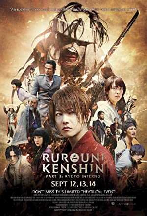 Rurouni Kenshin: Kyoto Inferno - netflix
