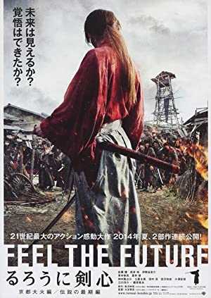 Rurouni Kenshin: The Legend Ends - netflix