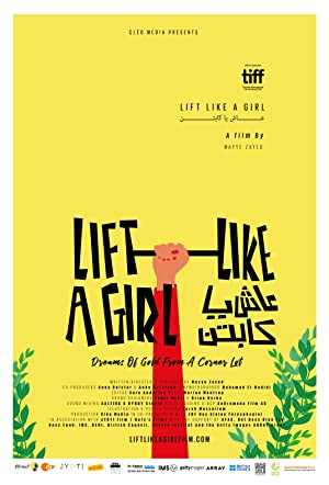 Lift Like a Girl - Movie