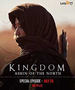 Kingdom: Ashin of the North - Movie