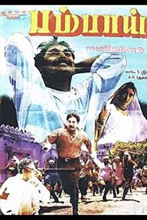 Bombay - Movie