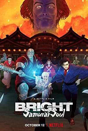 Bright: Samurai Soul - Movie