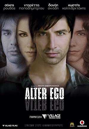 Alter Ego - Movie