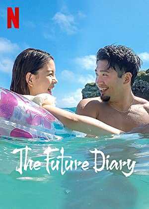 The Future Diary - TV Series