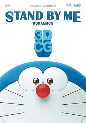 Stand by Me Doraemon - Movie