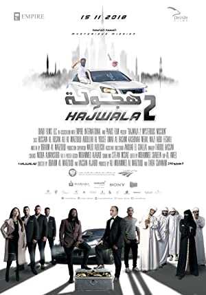 Hajwala 2: Mysterious Mission - Movie