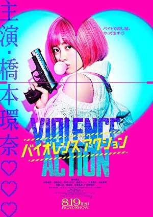 The Violence Action - Movie