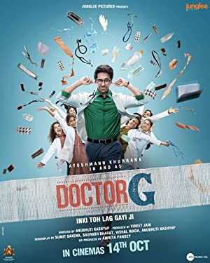Doctor G - Movie