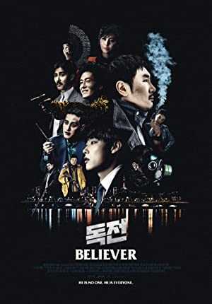 Believer - Movie