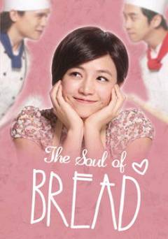 The Soul of Bread - Movie