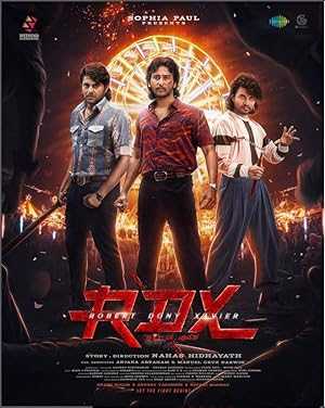 RDX - Movie