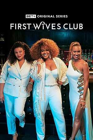 First Wives Club - netflix