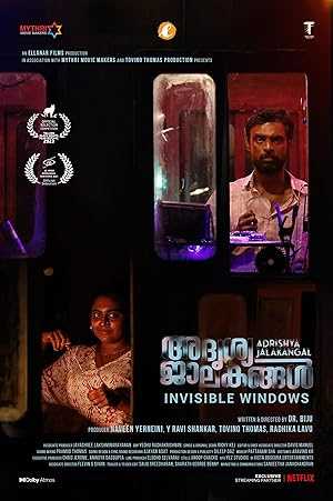 Adrishya Jalakangal - Movie