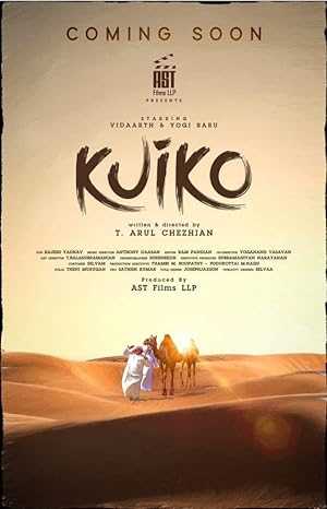 Kuiko - Movie