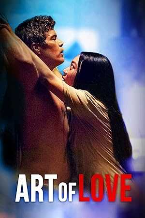 Art of Love - Movie