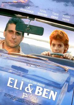Eli and Ben - Movie