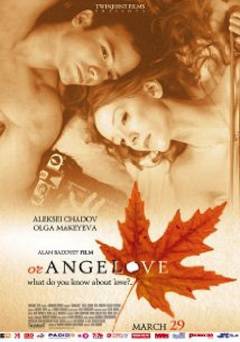 Orange Love - Movie