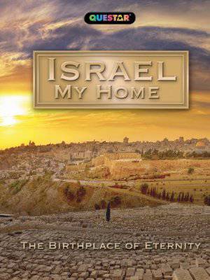 Israel, My Home - Amazon Prime