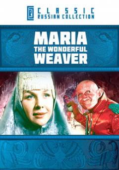 Maria the Wonderful Weaver - Amazon Prime