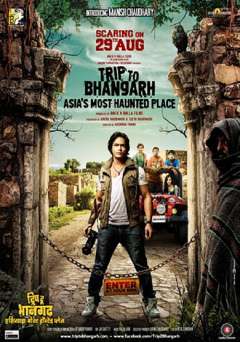 Trip to Bhangarh - Movie